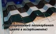 Темный автомобильный навес из металлочерепицы заказть под ключ в Дубне и области Темный автомобильный навес из металлочерепицы заказать по цене 5624 руб.