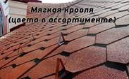 Темный автомобильный навес из металлочерепицы заказть под ключ в Дубне и области Темный автомобильный навес из металлочерепицы заказать по цене 5624 руб.