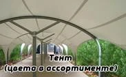 Темный автомобильный навес из металлочерепицы заказть под ключ в Дубне и области Темный автомобильный навес из металлочерепицы заказать по цене 5624 руб.